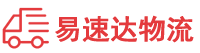 岳阳到宁远县物流公司